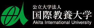 Akita International University 国際教養大学